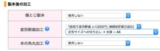 スクリーンショット 2018-04-05 15.06.28.png