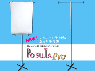POSTApro.jpg